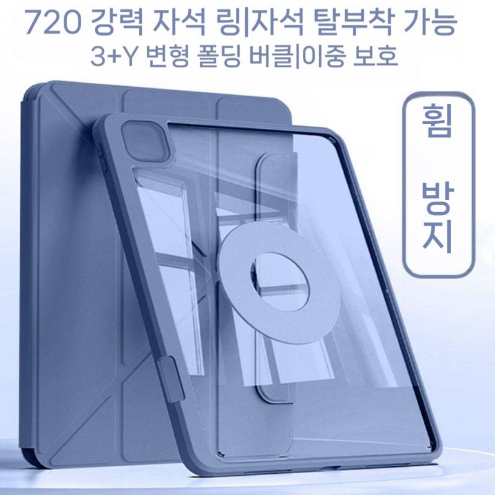 샤오신 패드 프로 GT 케이스 Y폴드 마그네틱 아크릴 펜슬롯 자석 버클 - 상세 이미지 4