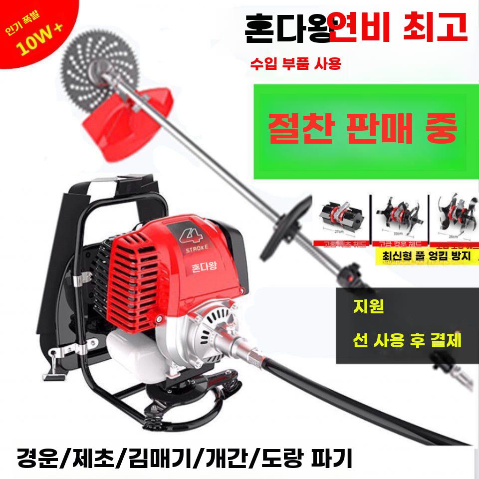 4행정 백팩형 다기능 예초기 소형 가정용 제초기 - 상세 이미지 2