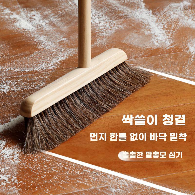 말털 브러시 실목 손잡이 청소용 빗자루 쓰레받기 세트 - 상세 이미지 2