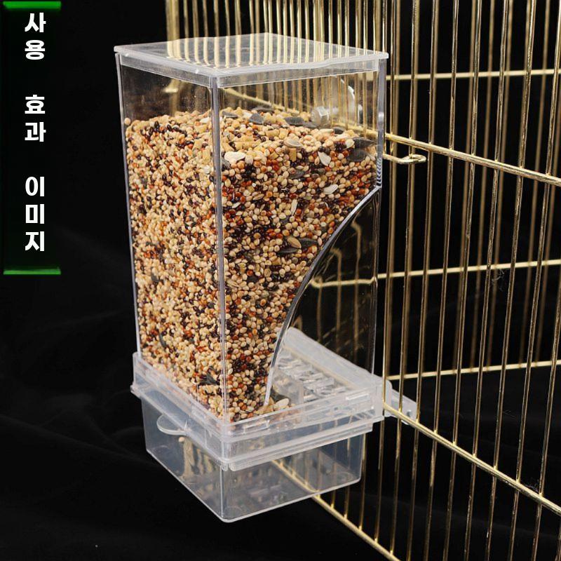 앵무새 전용 자동 급이기 투명 방진 방수 먹이통 새로운 자동 새 모이통 투명 - 상세 이미지 5