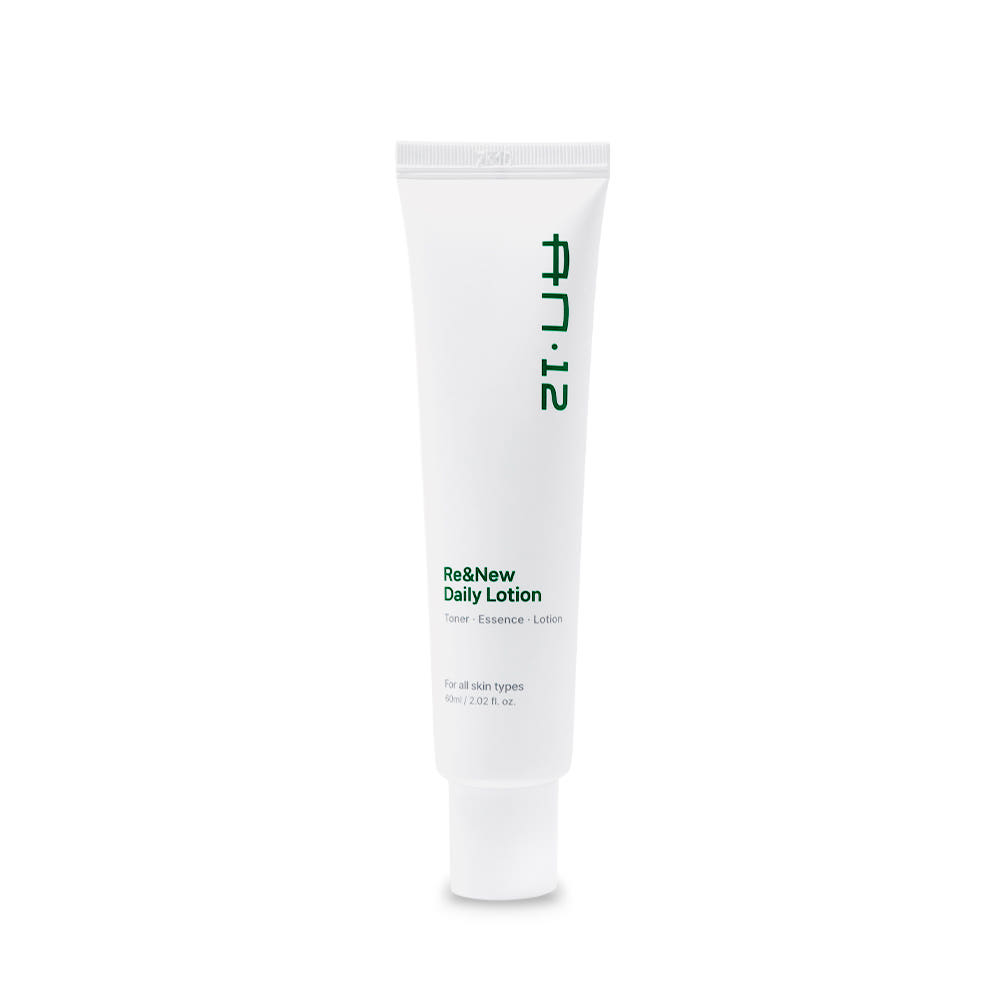 AN12 기능성 올인원 로션 크림 미백 주름개선 보습 탄력 영양 남성 여성 휴대용 60ml - 상품 이미지
