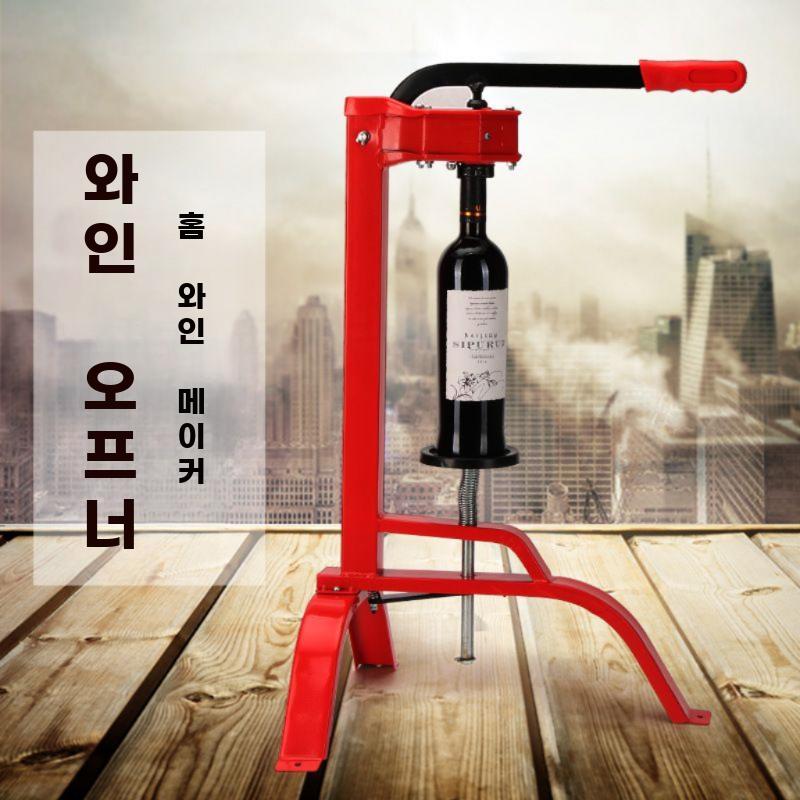 와인스토퍼 충진기 밀봉기 빨간색 코르크 샴페인 뚜껑 - 상세 이미지 2