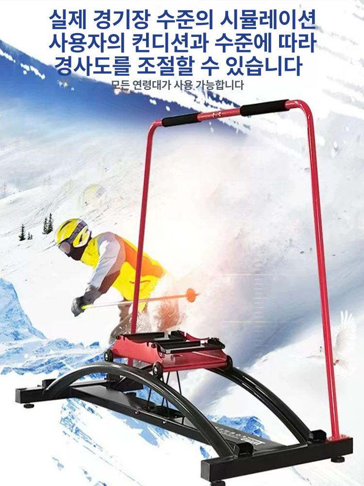 스키 시뮬레이터 실내 하체 강화 트레이닝 홈트 운동 훈련 기구 - 상세 이미지 2