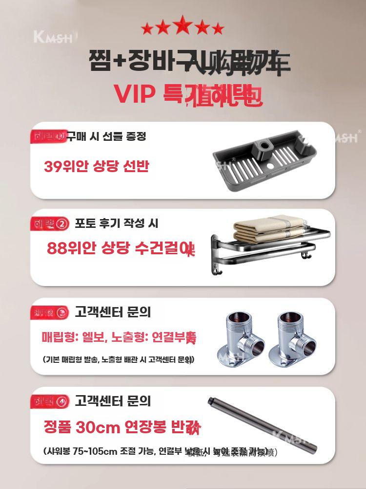 디지털 다용도 샤워헤드 표시 냉온모델 샤워기 가정용 - 상세 이미지 3
