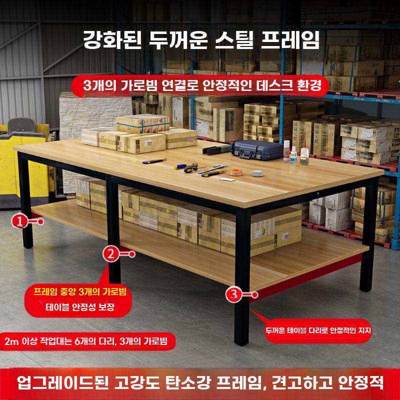 공장용 2단 포장 작업대 택배 패킹 테이블 조립 라인 - 상세 이미지 3