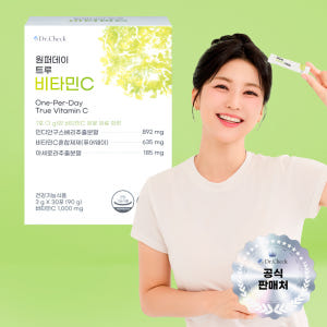 닥터체크 원퍼데이 트루 비타민C 1000mg 4박스 구매시 쇼핑백 증정 ... 맛있게 먹은 솔직 후기 - 상품 이미지 1