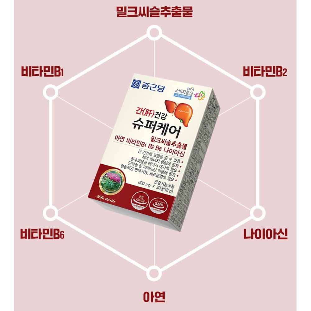 종근당 간건강 슈퍼케어 밀크시슬 리버골드 밀크씨슬 복용시간 씨르마린 30정, 3개 - 상세 이미지 5