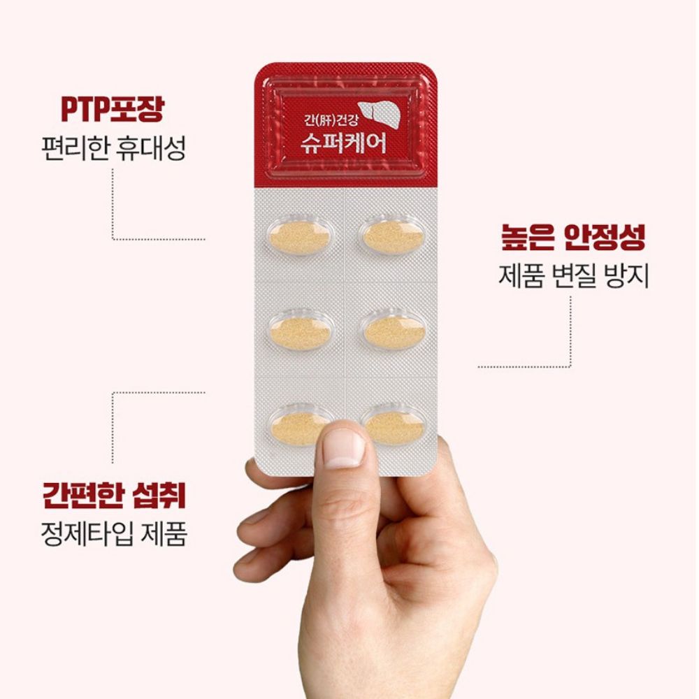 종근당 간건강 슈퍼케어 밀크시슬 리버골드 밀크씨슬 복용시간 씨르마린 30정, 3개 이미지 6