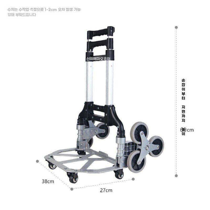접이식 손수레 장바구니 카트 장보기 짐 운반 구루마 - 상세 이미지 2