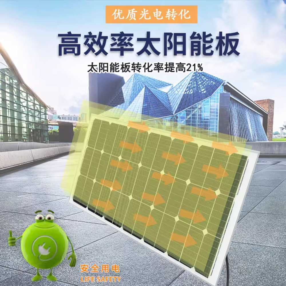 가정용 태양광 패널 부착형 징크지붕 아파트 농막 단결정 12V 100W 1010x540mm - 상세 이미지 5