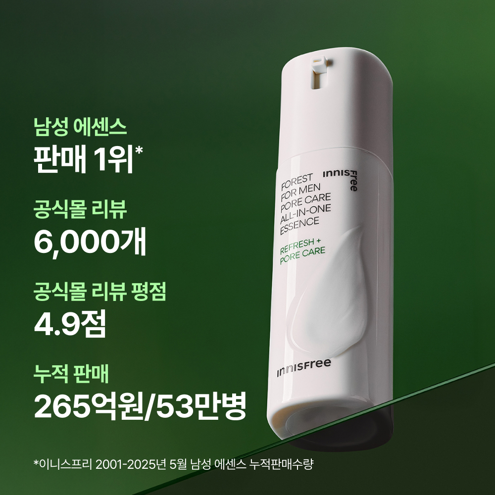 이니스프리 포레스트 센서티브 올인원 에센스 100ml 기획(+에센스 25ml+폼30g) 이미지 3
