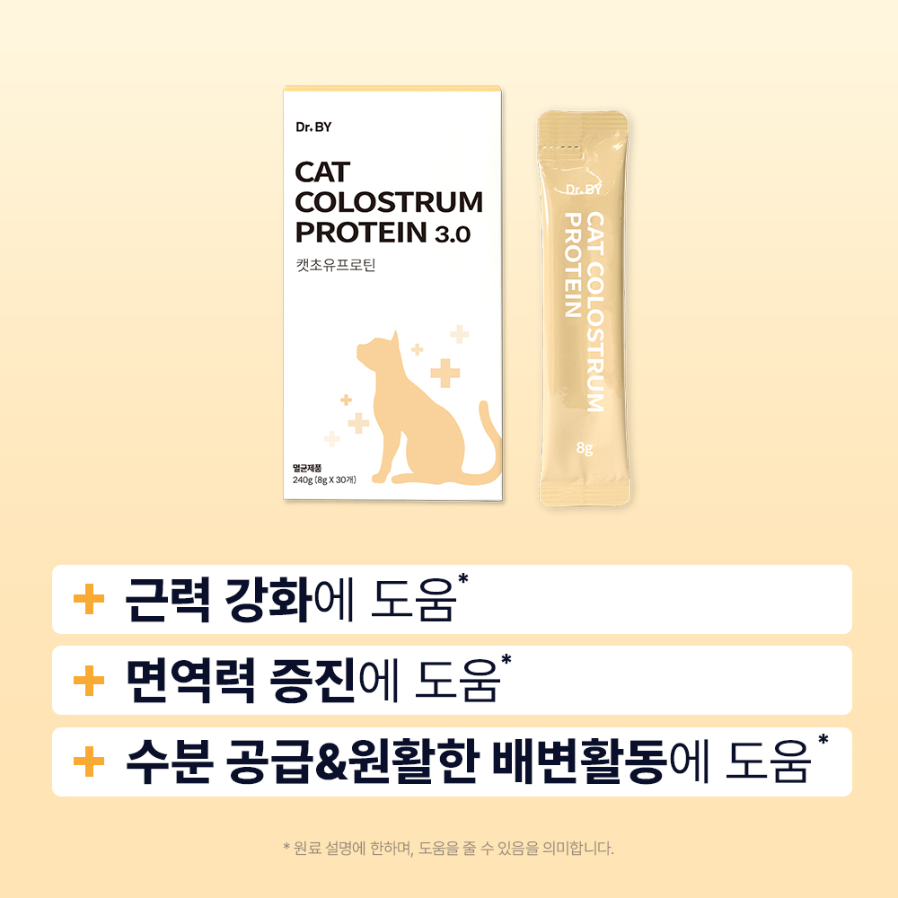 닥터바이 캣초유프로틴 고양이 단백질 근력개선 면역력 영양제 30포, 1개