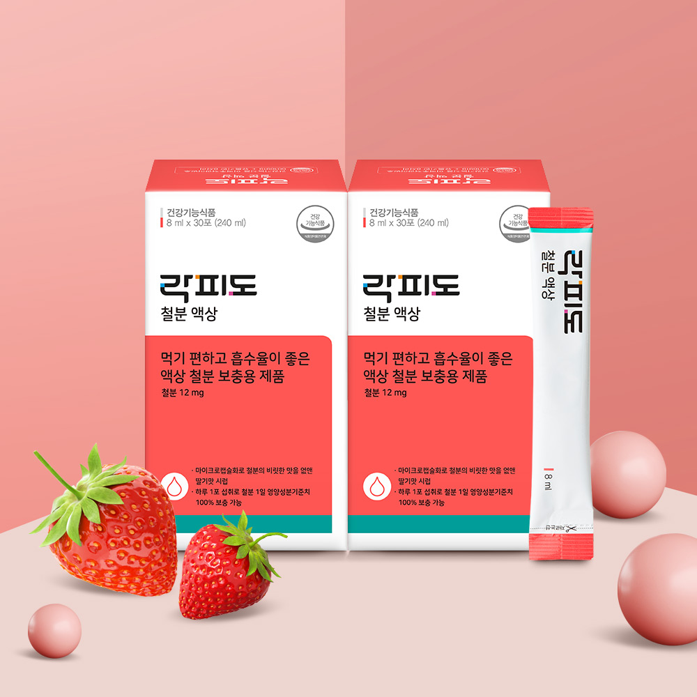 락피도 철분 액상 /흡수율 좋은 딸기맛 액상 30포, 2개 이미지 1