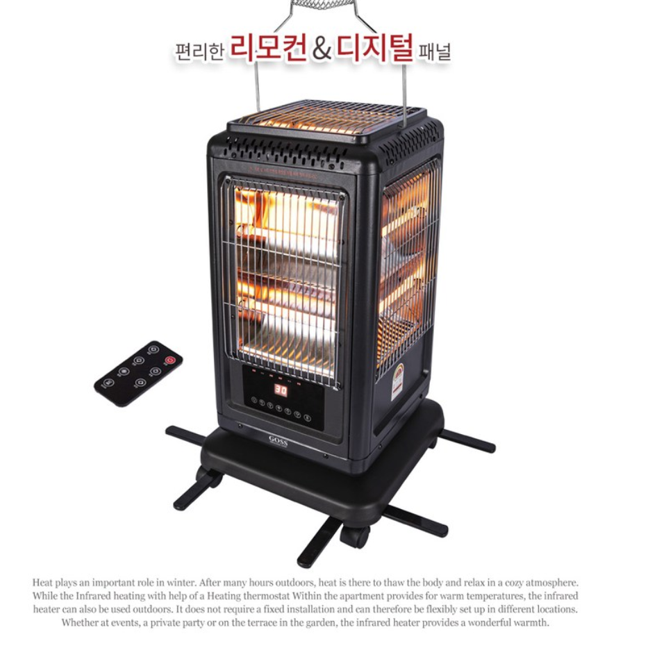 리모컨 5방 난로 전기 스토브 온열기 사방 난로 사무실용 히터 - 상세 이미지 4
