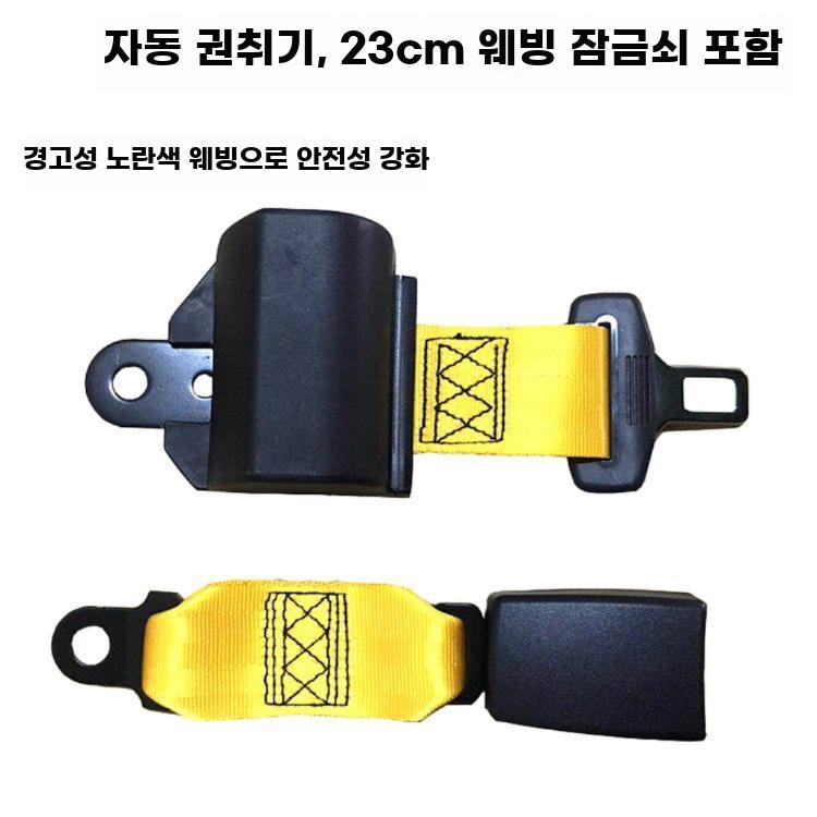 지게차안전벨트 부품 굴삭기 버클 시트 중장비 교환 포크 블랙 싱글 리트랙터 - 상세 이미지 2