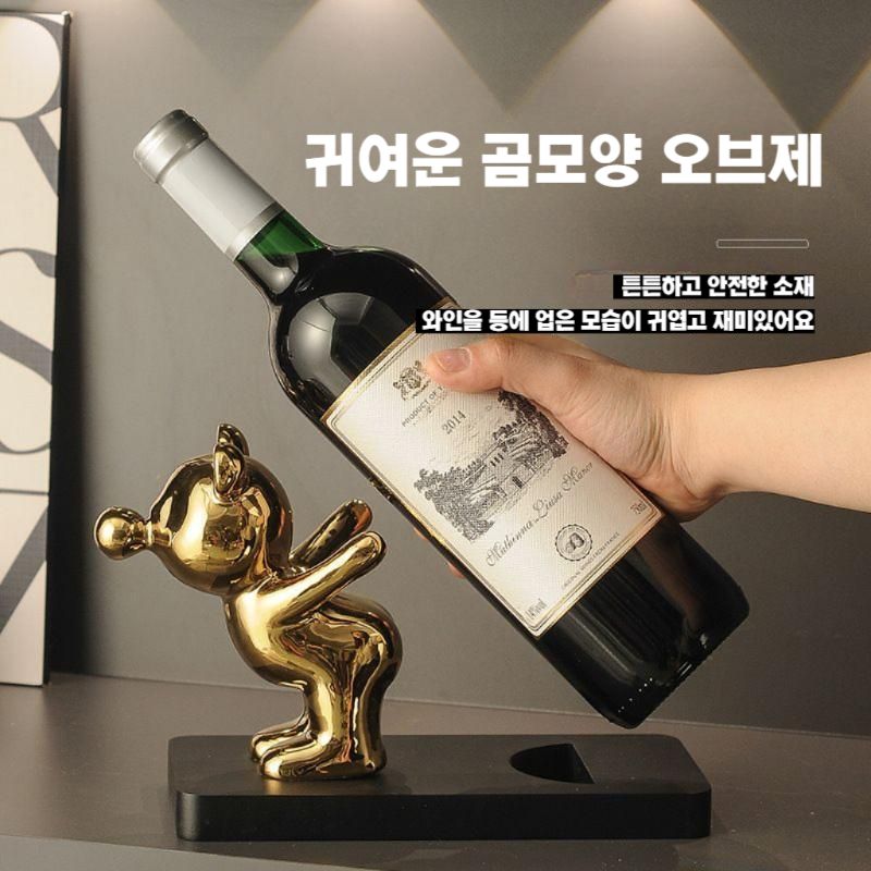 동물 모양 와인 스탠드 신혼 집들이 선물 장식 소품 골드 리틀베어 - 상세 이미지 2