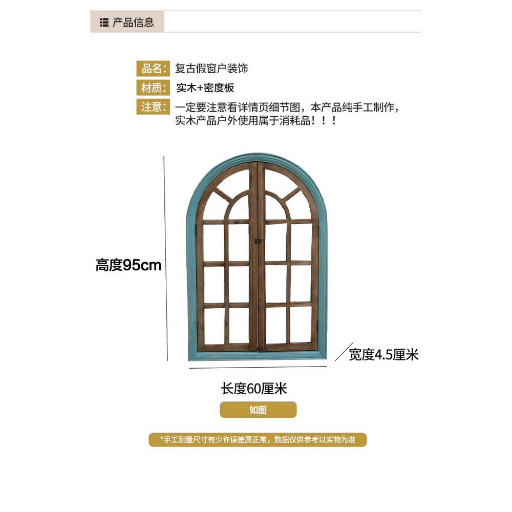 가짜 창문 거울 레트로 가게 실내 벽걸이 모형 감성 이미지 6