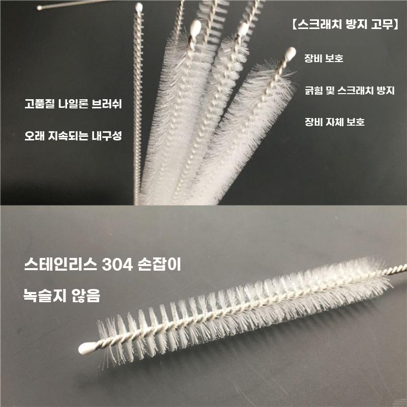 튀김기청소솔 머신기 주전자입구 아이스크림기계청소솔 세척 - 상세 이미지 5