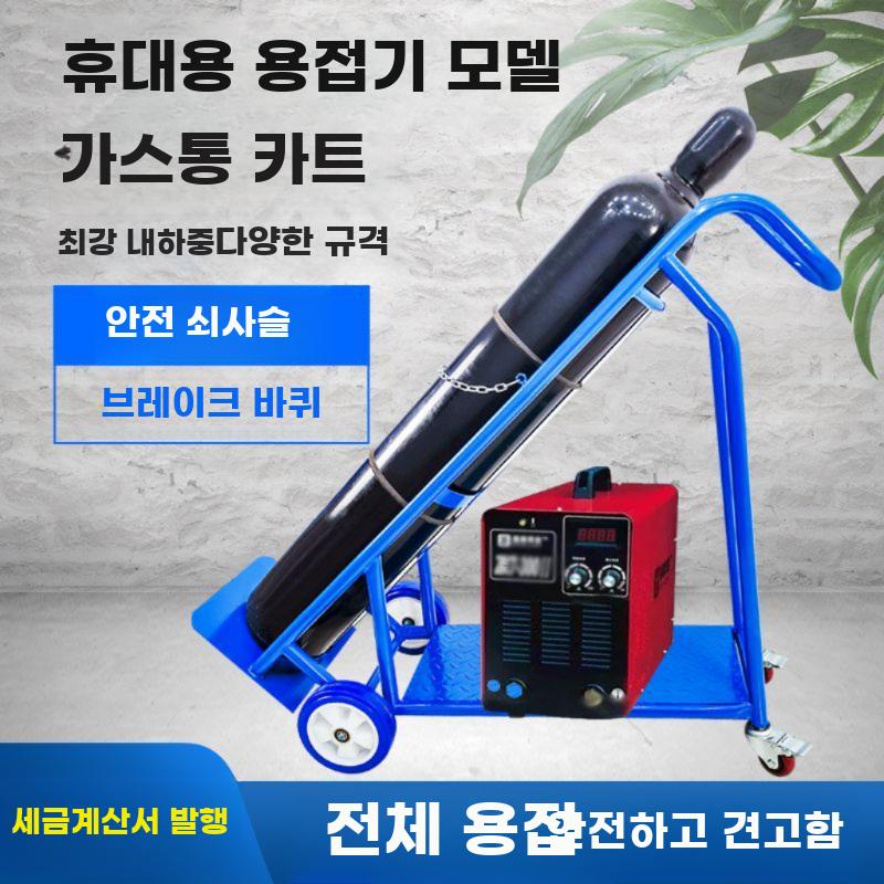 실린더 가스통 운반대 가스병 운반용 손밀이형 카트 두꺼운 카트 - 10인치 휠 - 상세 이미지 2