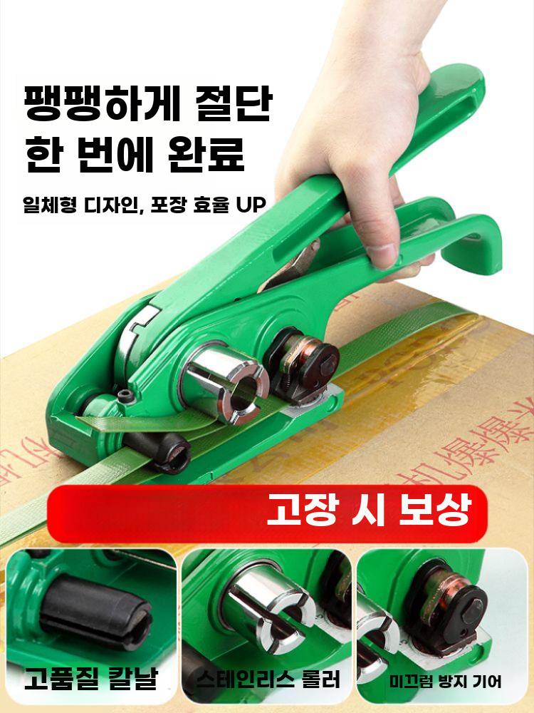 수동 포장 결속기 PET 플라스틱 강철 밴드 손잡이 조임기 - 상세 이미지 2