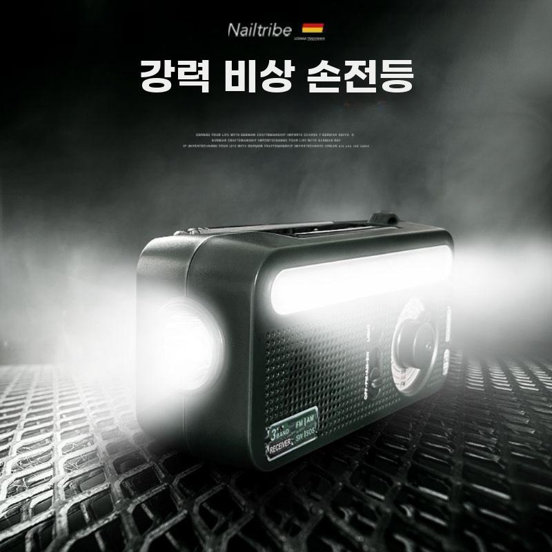 태양광 충전 손잡이 발전기 라디오 손전등 비상용 멀티기기 - 상세 이미지 3