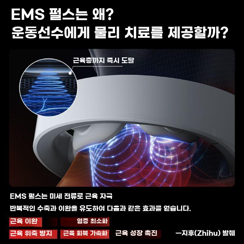 앱 연동 스마트 목 마사지기 목어깨케어 휴대용 이미지 6