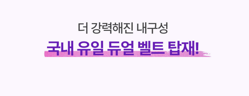 무브핏 힙클라임 천국의계단 스텝퍼 가정용 홈트 운동기구 판매처 상세 정보 이미지 3
