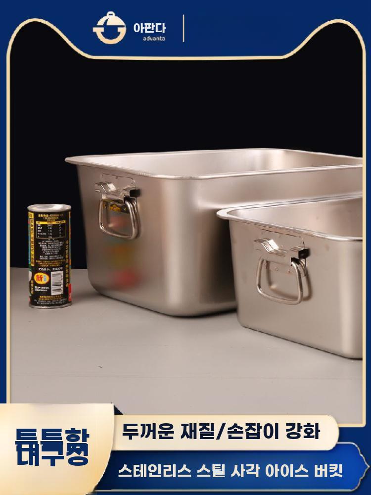 스텐 아이스빈 용기 얼음상자 대용량 사각얼음통 저장 양 - 상세 이미지 3
