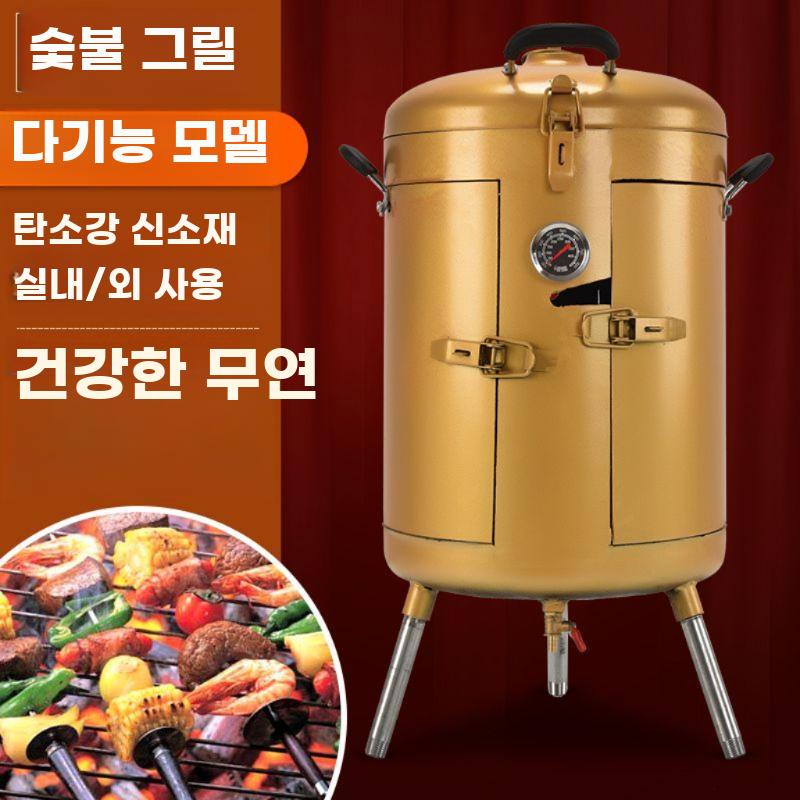 두꺼운철판 무연참숯 대형 원통형 바비큐 그릴 - 상세 이미지 5