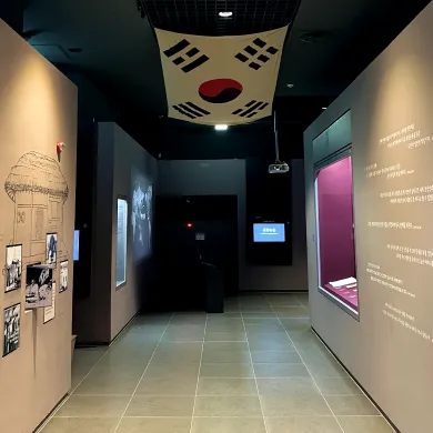 대한민국의 발자취를 따라서! 술술 풀어가는 근현대사 | 대한민국역사박물관 by 술술풀리는히스토리 - 상세 이미지 4