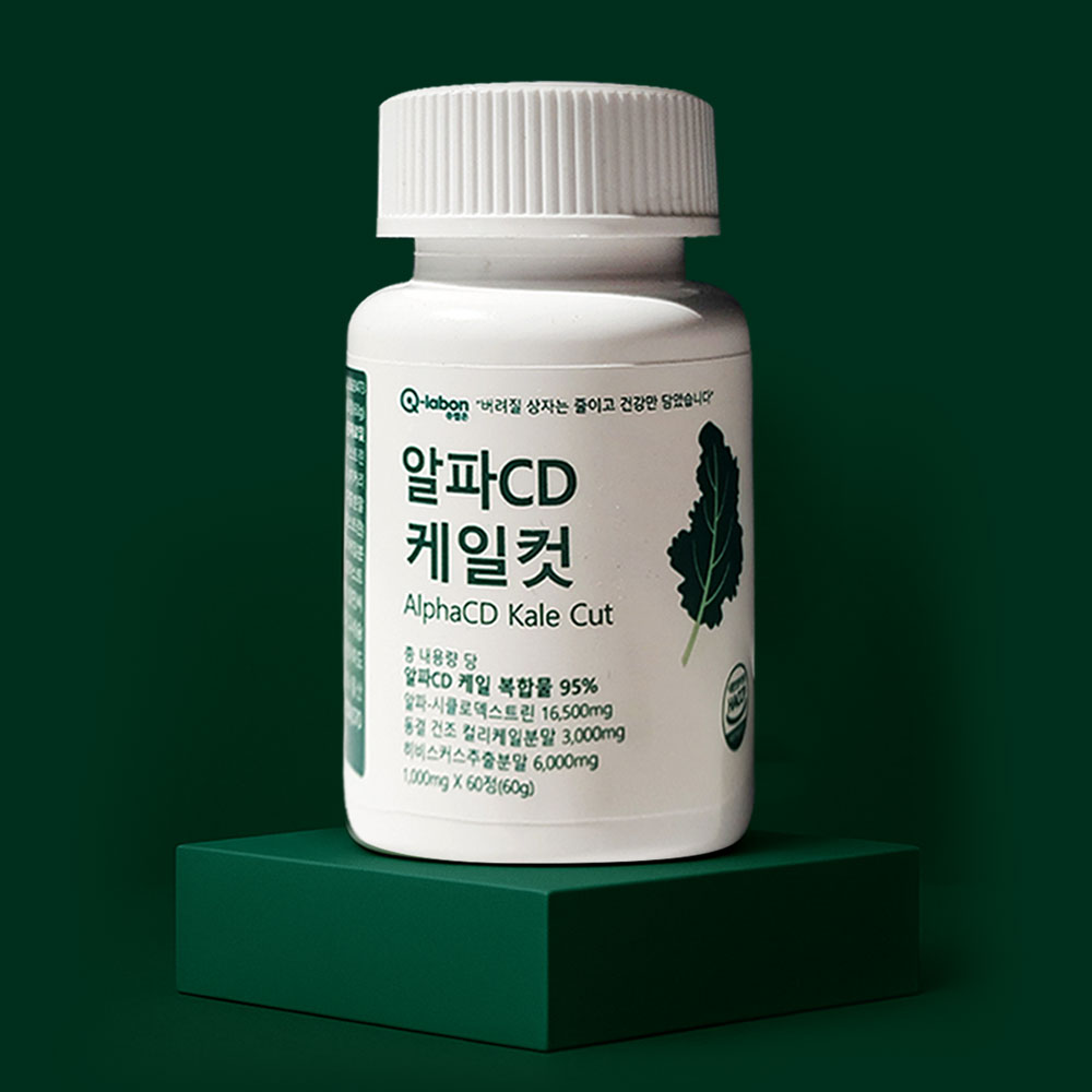 큐랩온 알파CD 케일컷 식이배출제 식약청인증 100% 리파솔린 - 상세 이미지 2