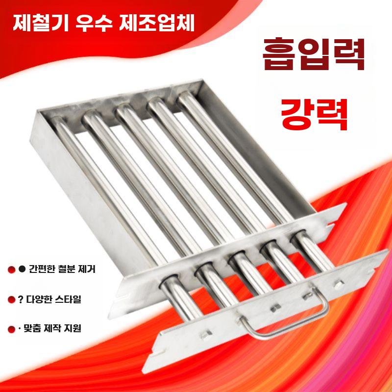 봉자석 철가루 선별기 자력 철분 가우스 쇠 마그넷 제거 - 상세 이미지 2