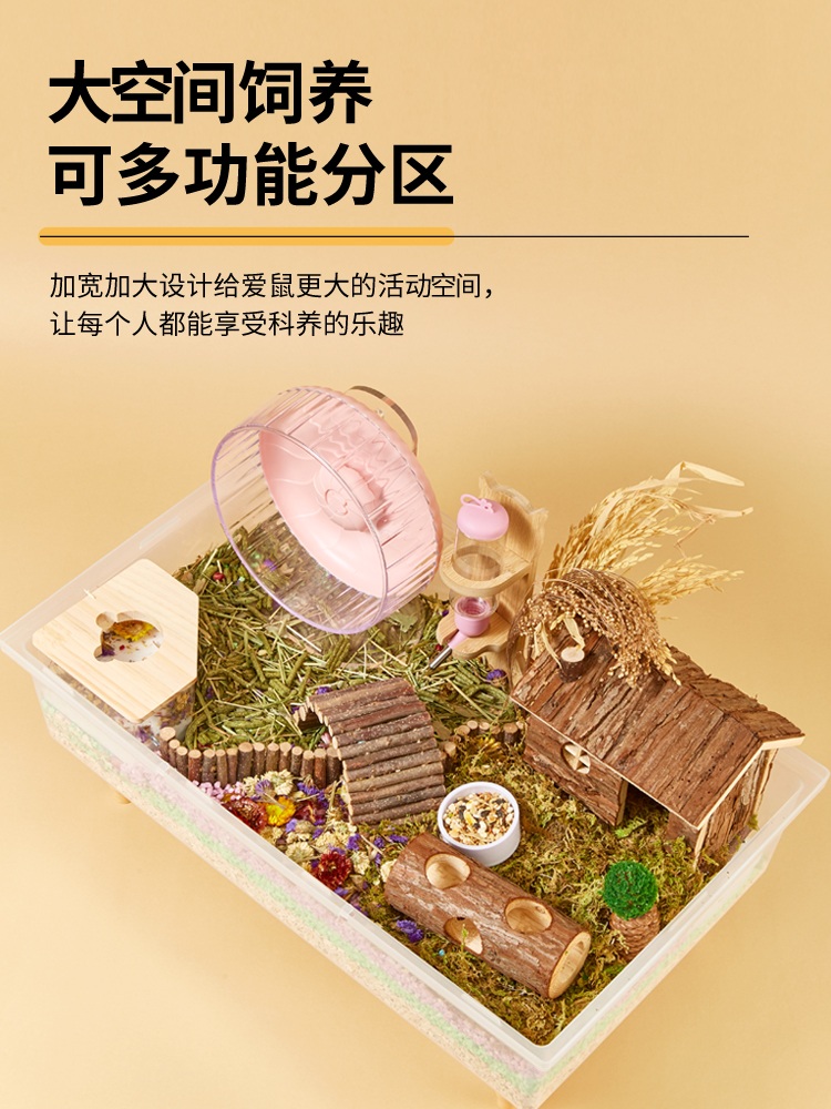 파충류 하우스 숨숨집 편리한 은신처 도마뱀 케이지 꾸미기 청소 육지거북이 사육장 60 별빛 케이지 투명 - 상세 이미지 5