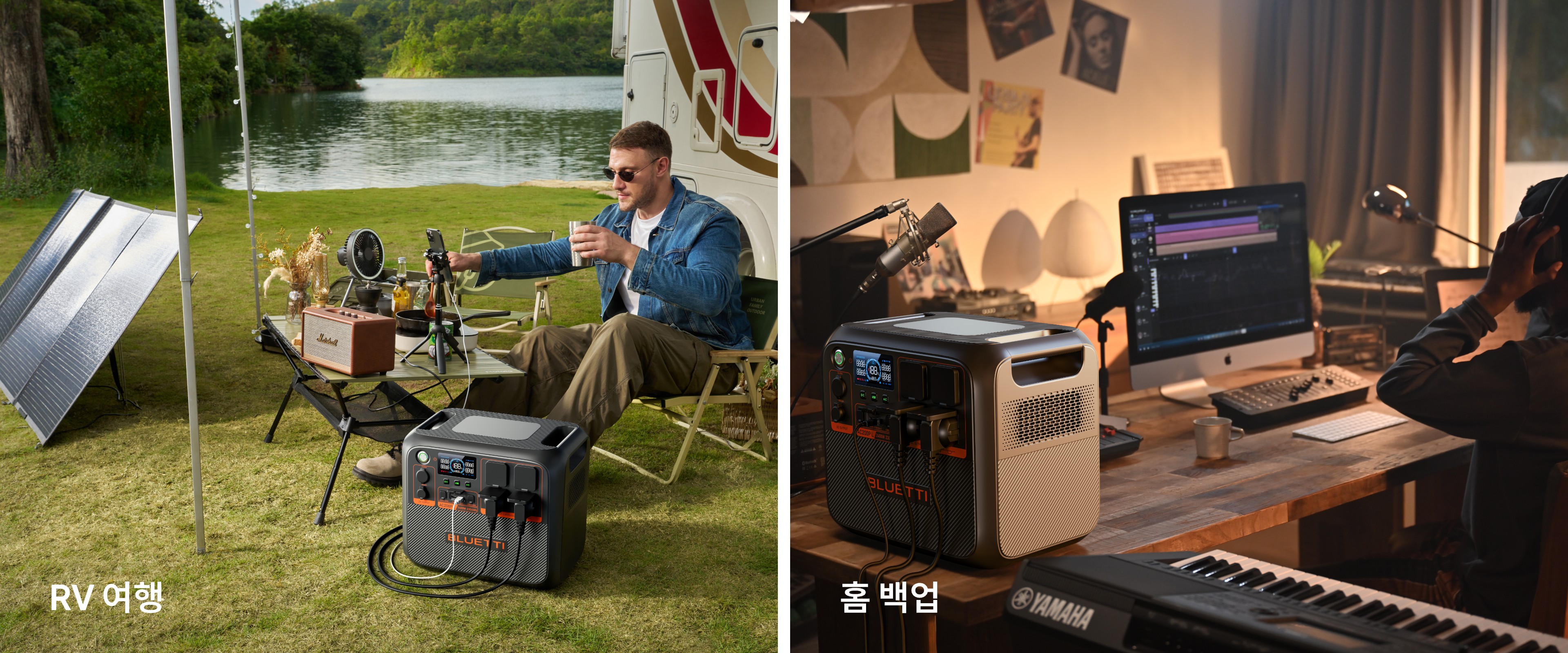 블루에티 파워뱅크 AC200PL 블루예티 bluetti 올인원 인산철 배터리 AC200