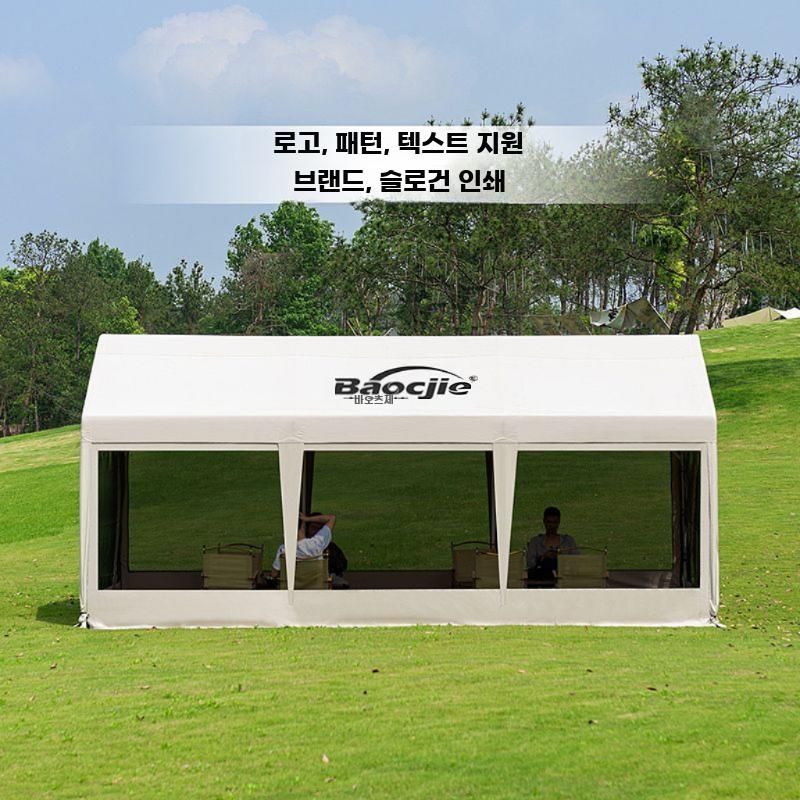 야외 방수 캠핑 텐트 방풍 모기 메쉬 상업용 장터 차양막 - 상세 이미지 3