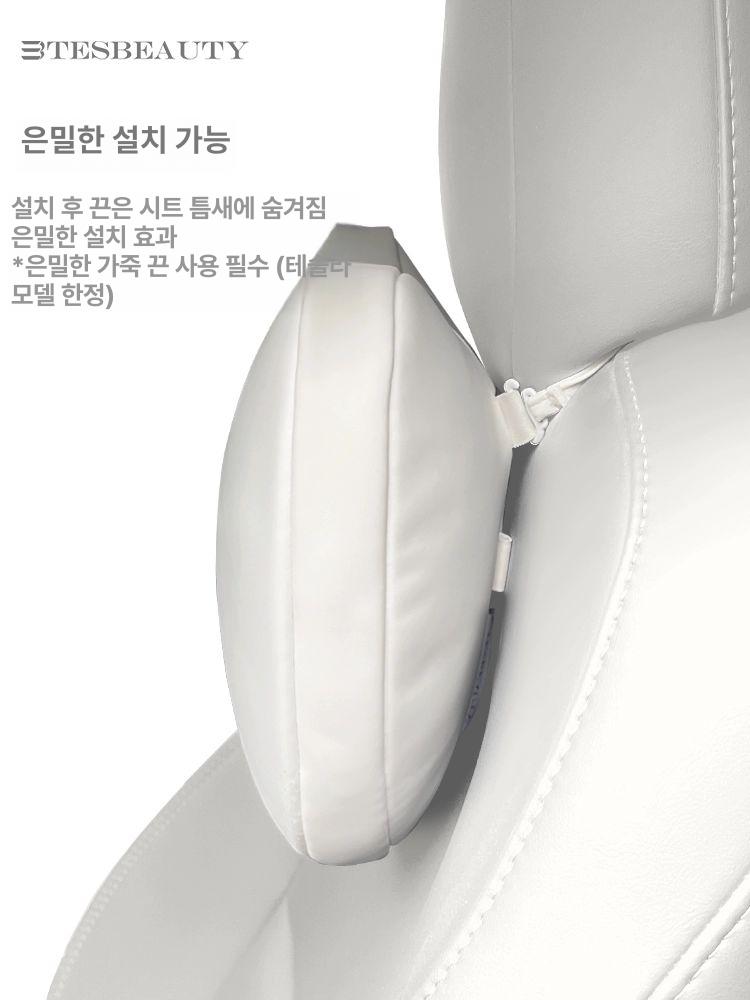 테슬라 목베개 나파가죽 자동차 목쿠션 모델Y 허리받침 차량용쿠션 화이트 헤드레스트 - 상세 이미지 5