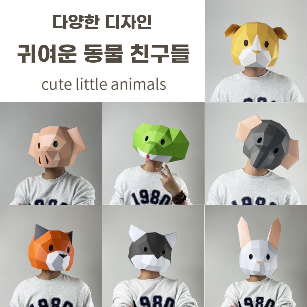 종이 가면 DIY 동물 마스크 코스프레 입체 모자 - 상세 이미지 2