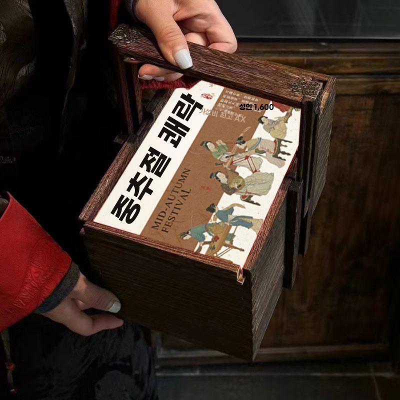곶감 상자 5개 단지 답례 원형 포장 박스 디저트 선물 - 상세 이미지 5