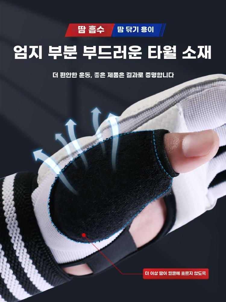 권투 반 글러브 손가락 남성 복싱 격투 장갑 성인 - 상세 이미지 5