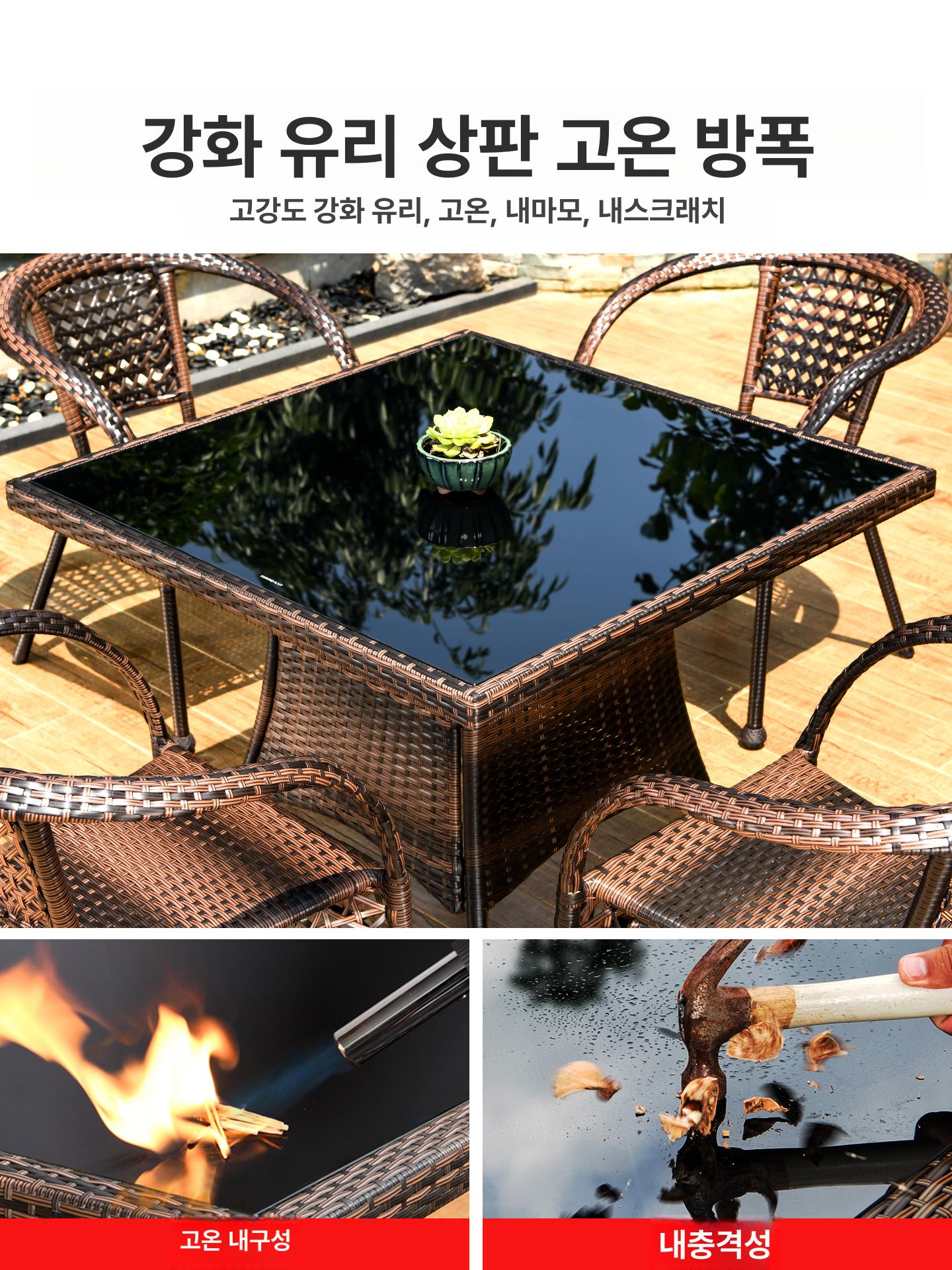 라탄 테이블 의자 세트 2인 4인 실외 베란다 카페 - 상세 이미지 2