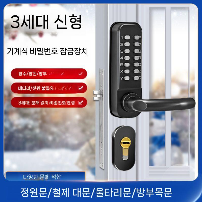 번호키 현관도어락 창고 도어락 빈티지 실버 아날로그 2세대 실버 단면 비밀번호+키 - 상세 이미지 3
