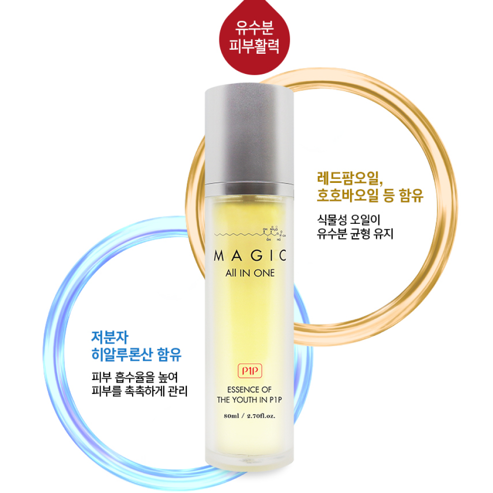 P1P 매직 올인원 80ml - 상세 이미지 2