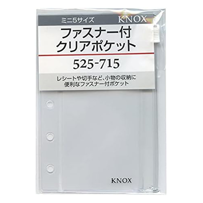 Knox 녹스 다이어리 커버 지퍼백 다이어리 수납 휴대용 파우치 - 상품 이미지