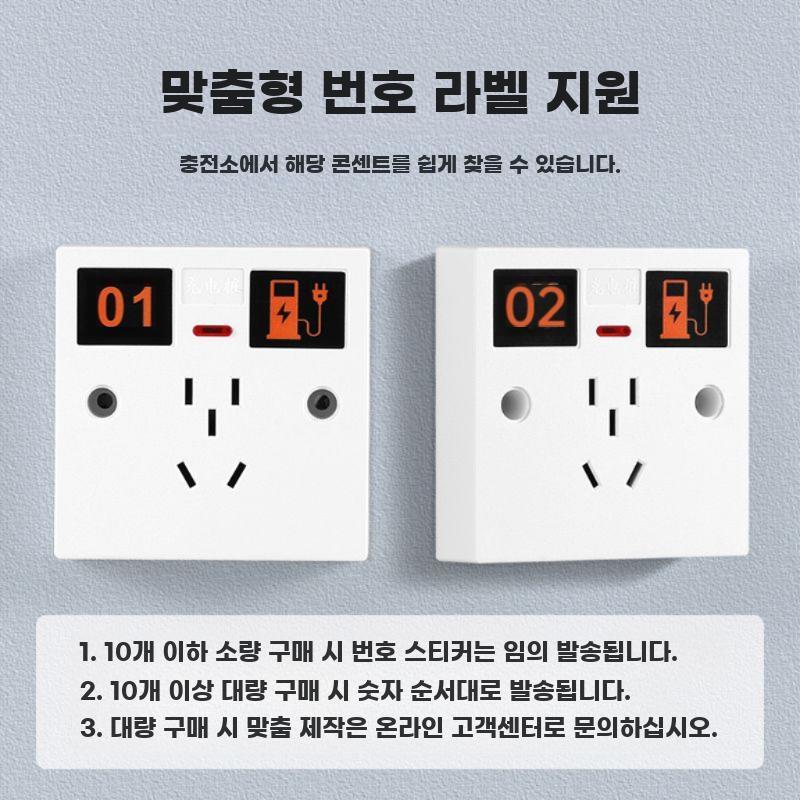 야외용 방수 멀티 소켓 전기차 충전 전용 콘센트 - 상세 이미지 4