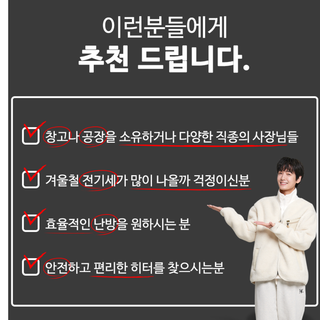 대형 업소용 난방기 산업용 난방기 등유 열풍기 사무실 난방 88㎥