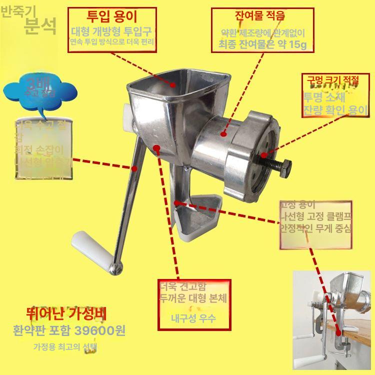 한약 제환기 환제조기 제조기 조출기 기계 만들기 환 - 상세 이미지 4