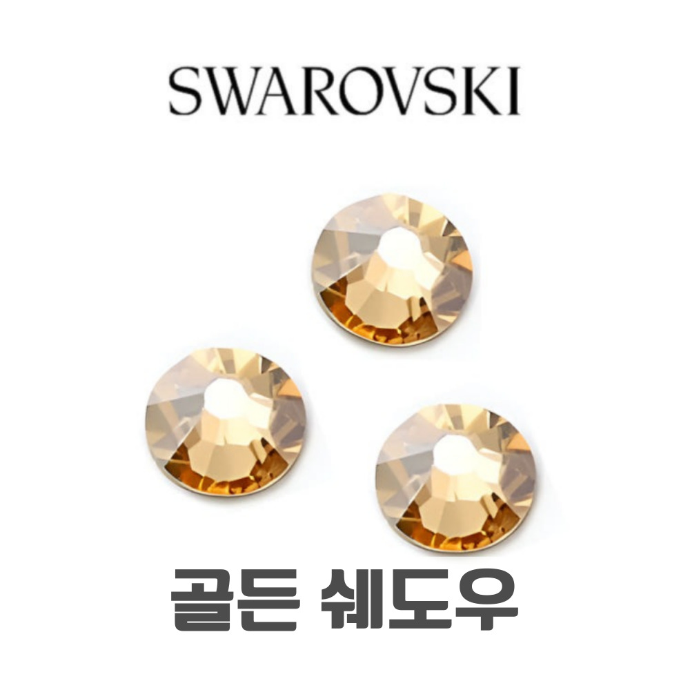 스와로브스키 2088 ss3 100개 1.5mm 크리스탈 평스톤 네일아트 스톤파츠