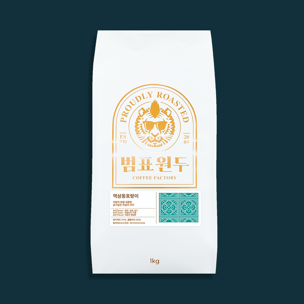 범표원두 커피 원두 도매납품 당일로스팅 3kg 5kg 이미지 4