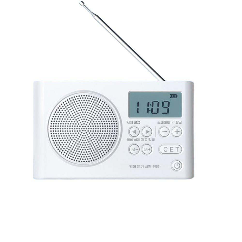 영어 시험 FM 라디오 수신기 청취 훈련 공부 학업용 - 상품 이미지