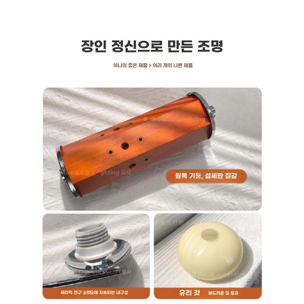 북유럽 원목 샹들리에 모던 빈티지 인테리어 천장조명 - 상세 이미지 3